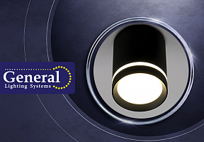 Новинка от General - накладные споты серии GLC!